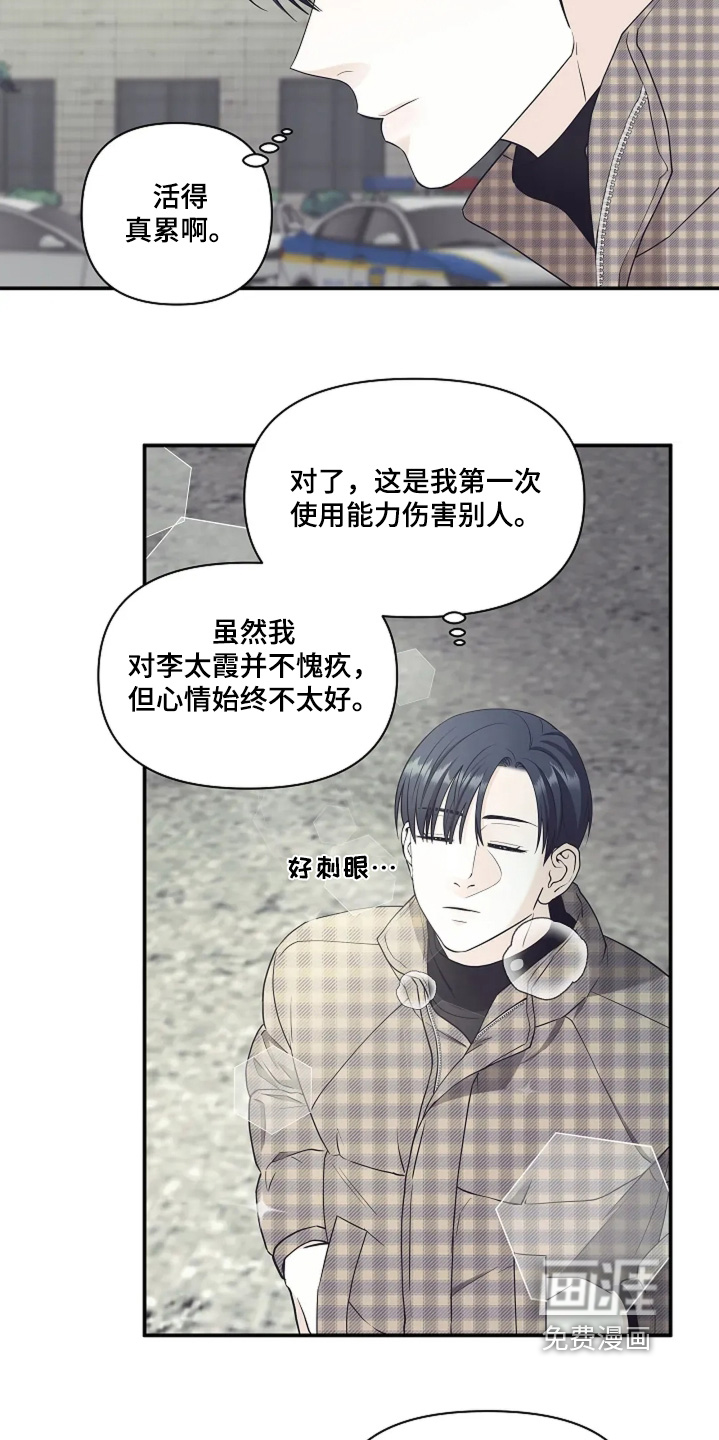第106话14