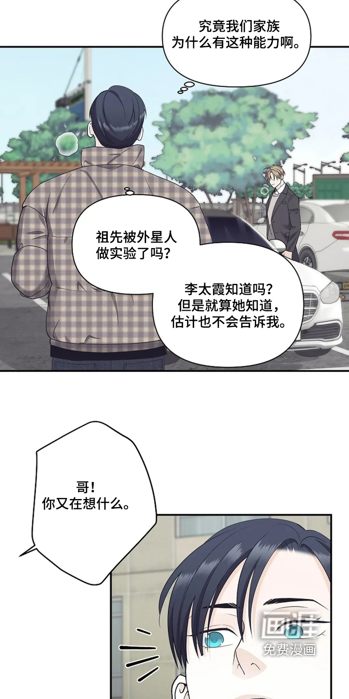 第106话15