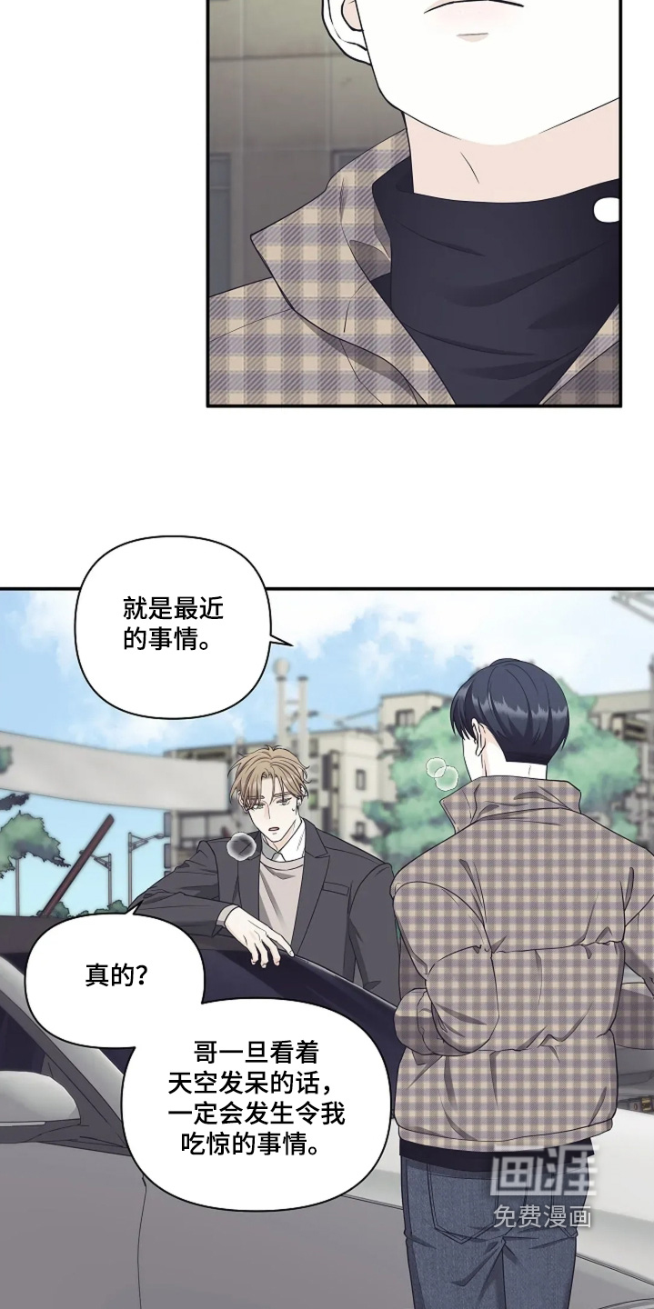 第106话16