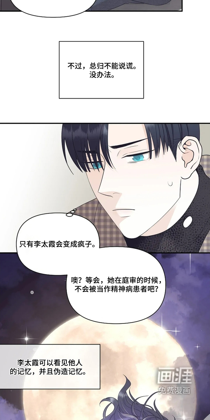 第106话10