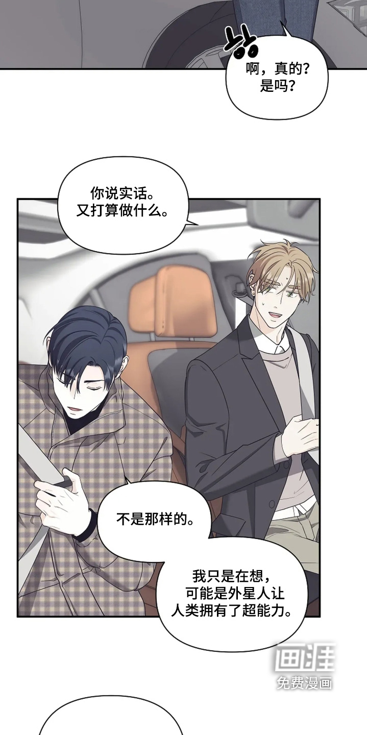 第106话17