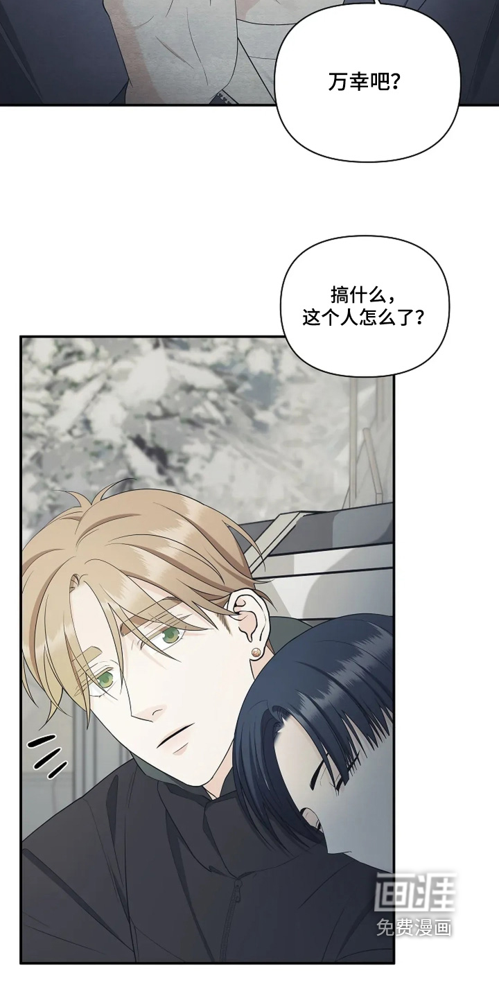 第105话8