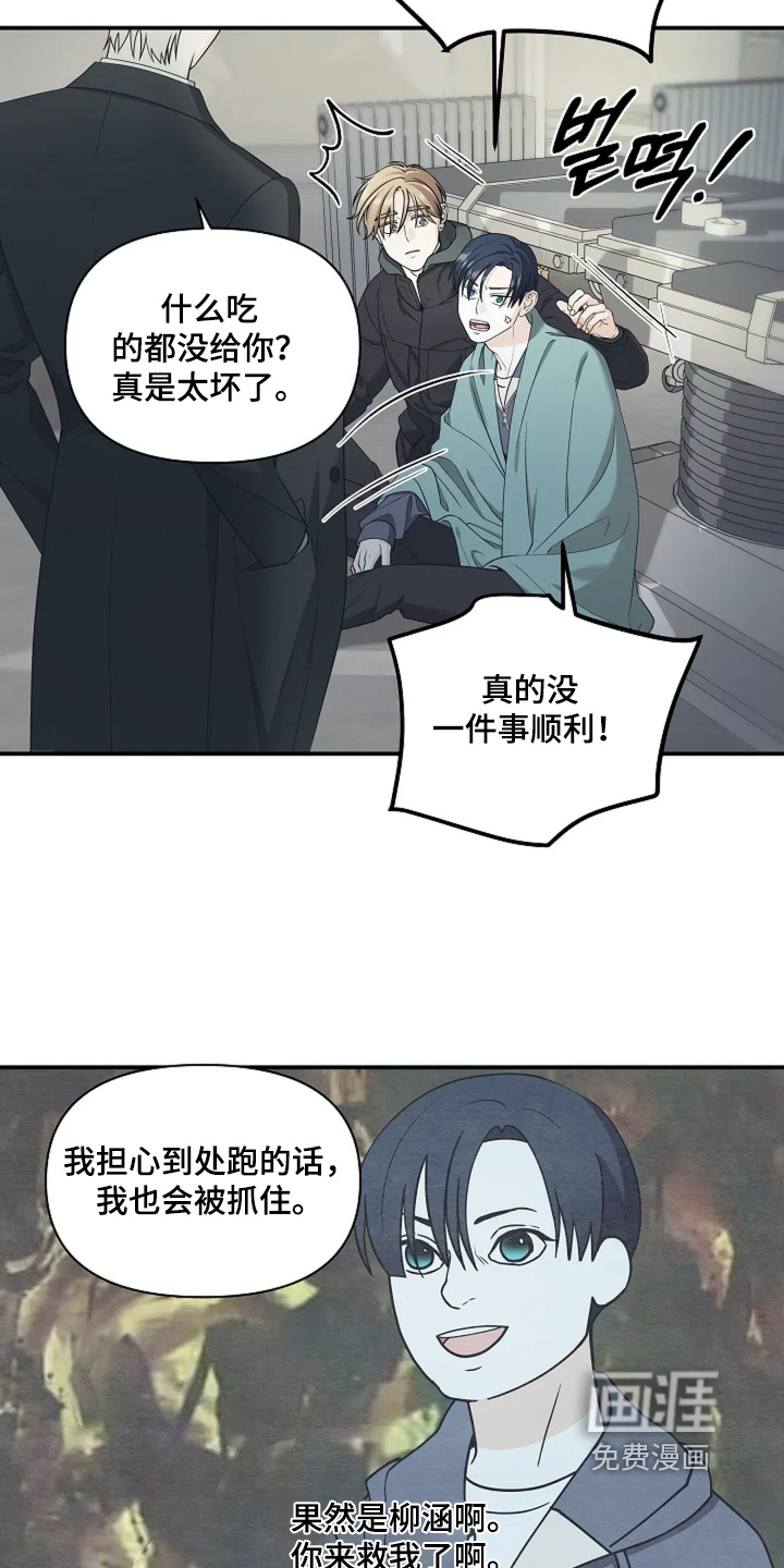 第105话11
