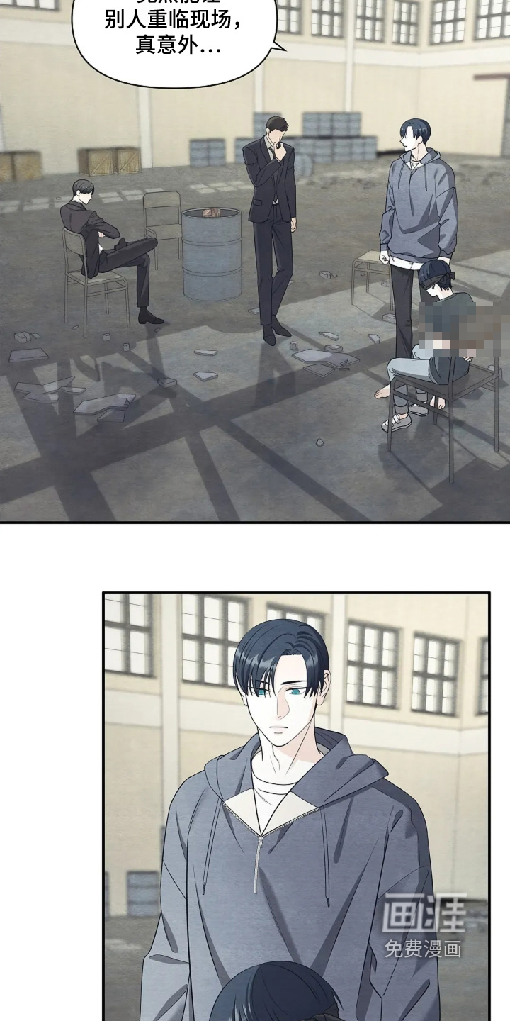 第105话2