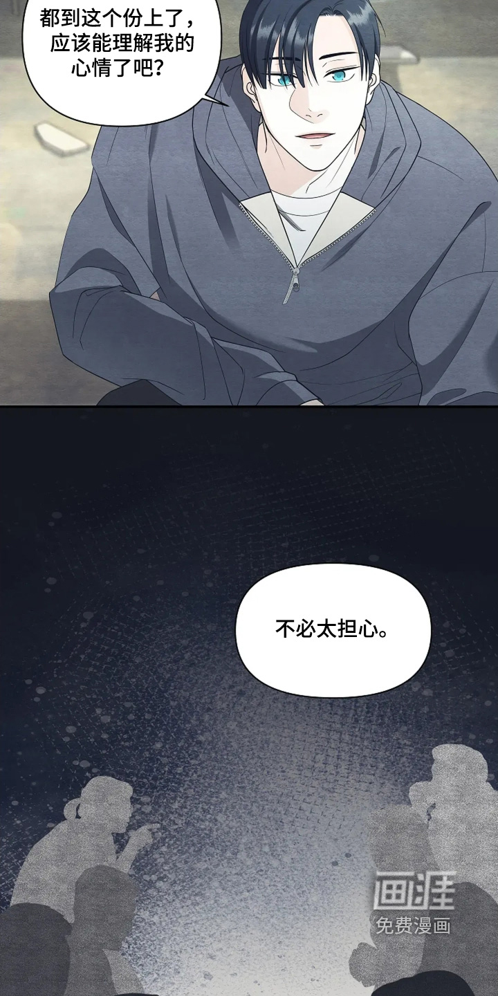 第105话6