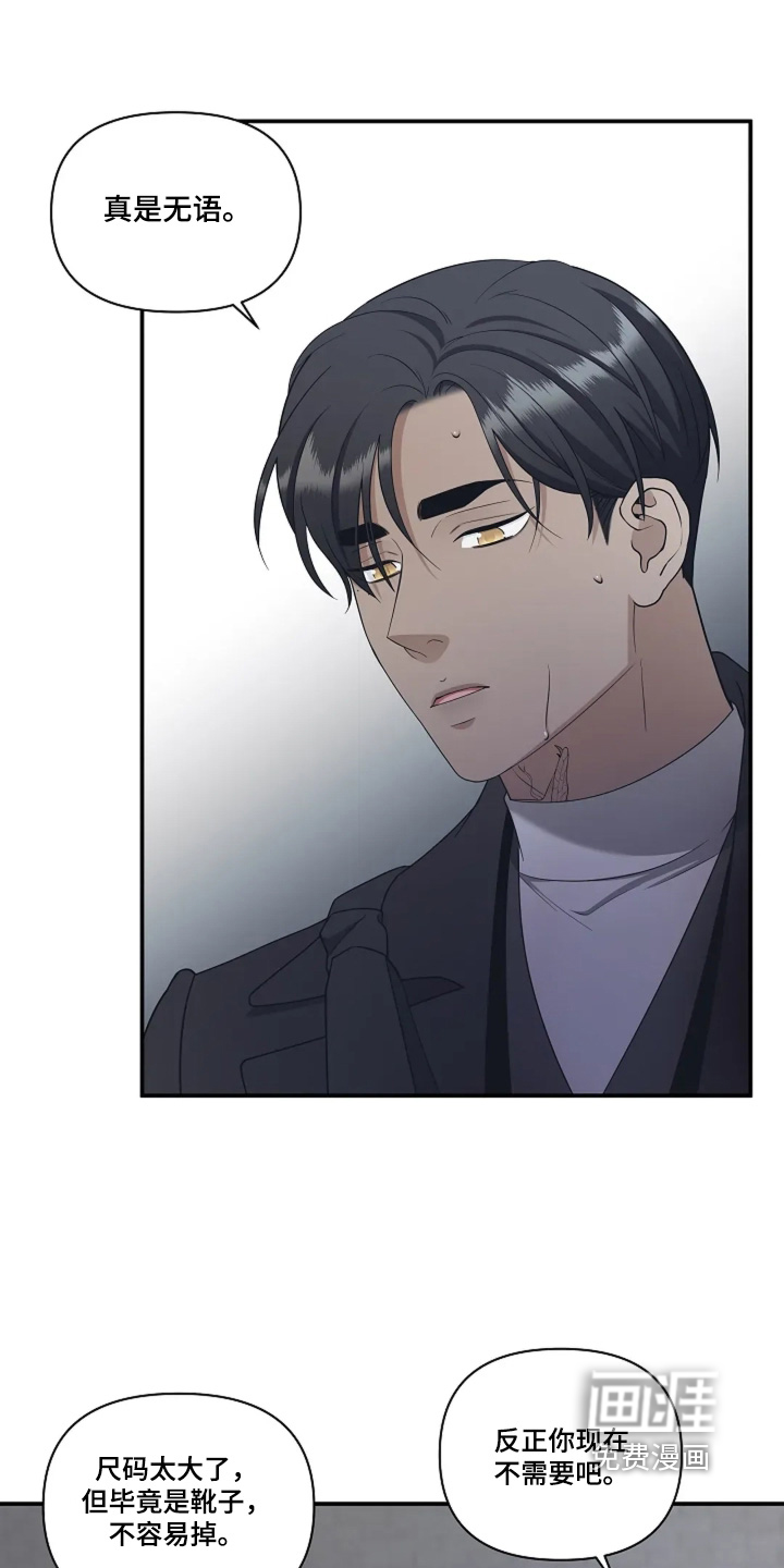 第105话16