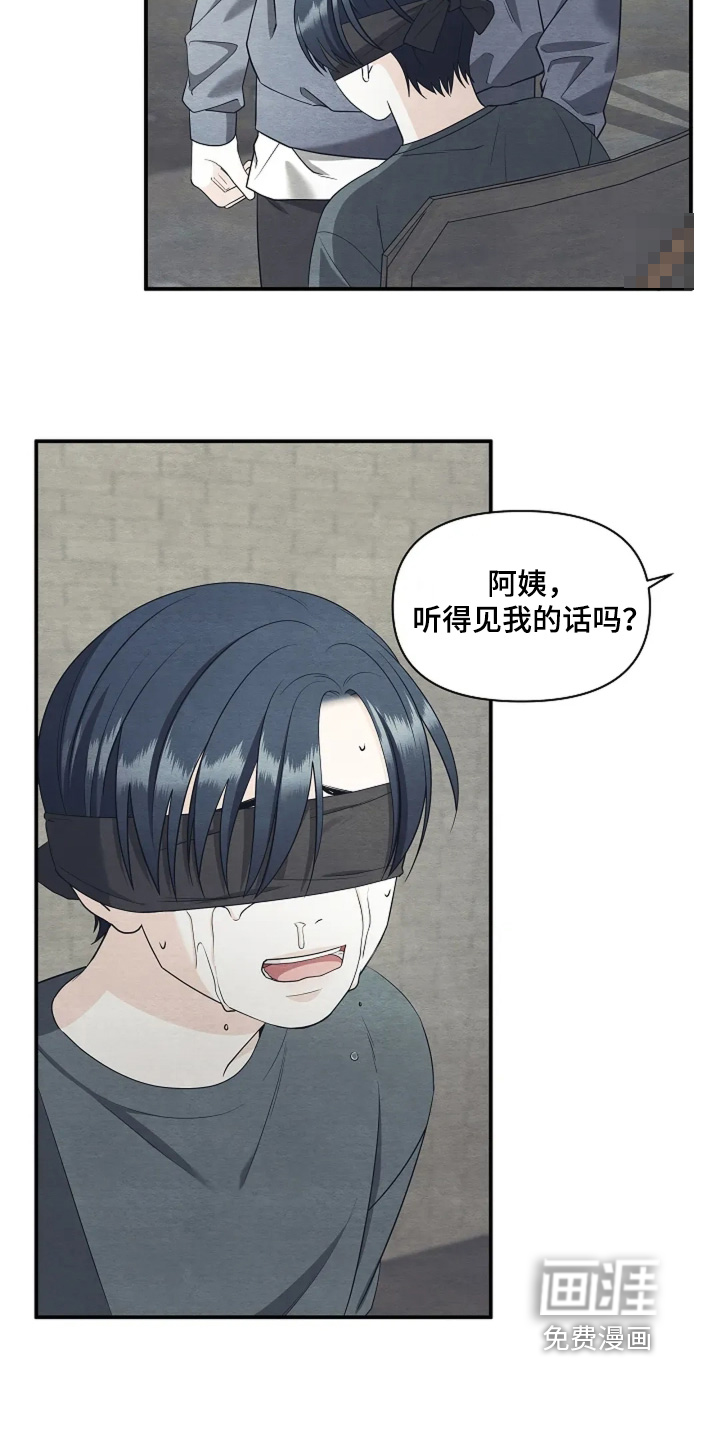 第105话3