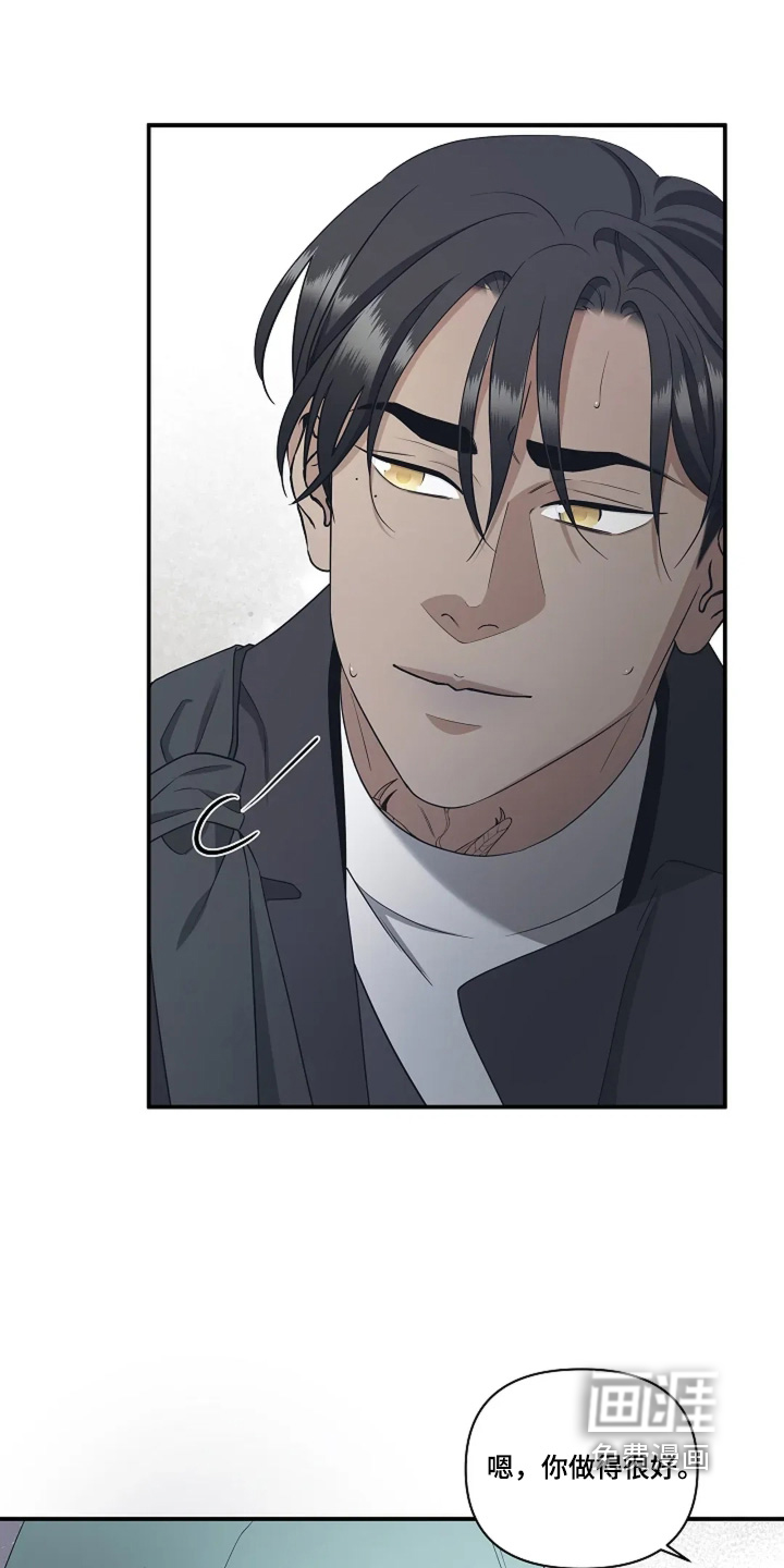 第105话20