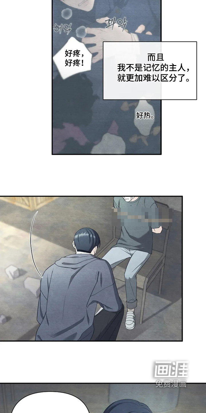 第105话5