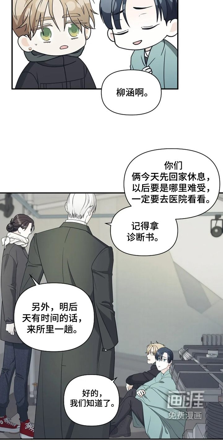 第105话13