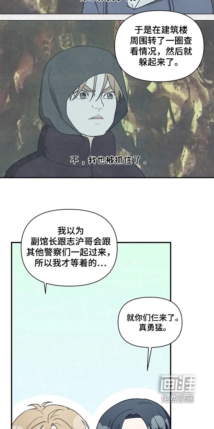 第105话12