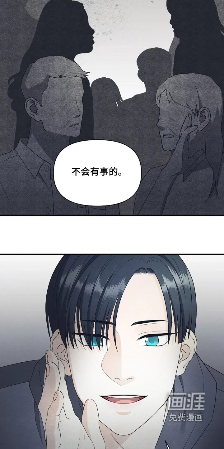 第105话7