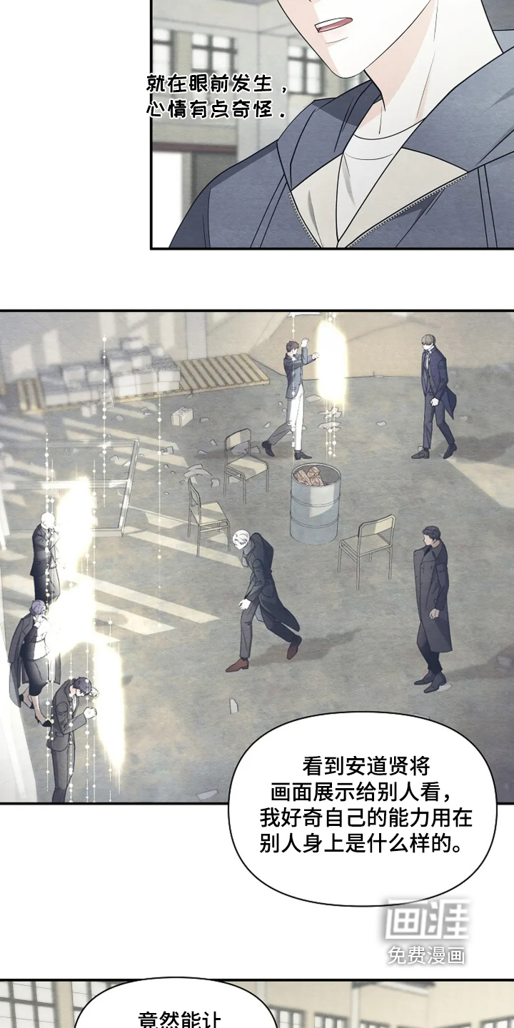 第105话1