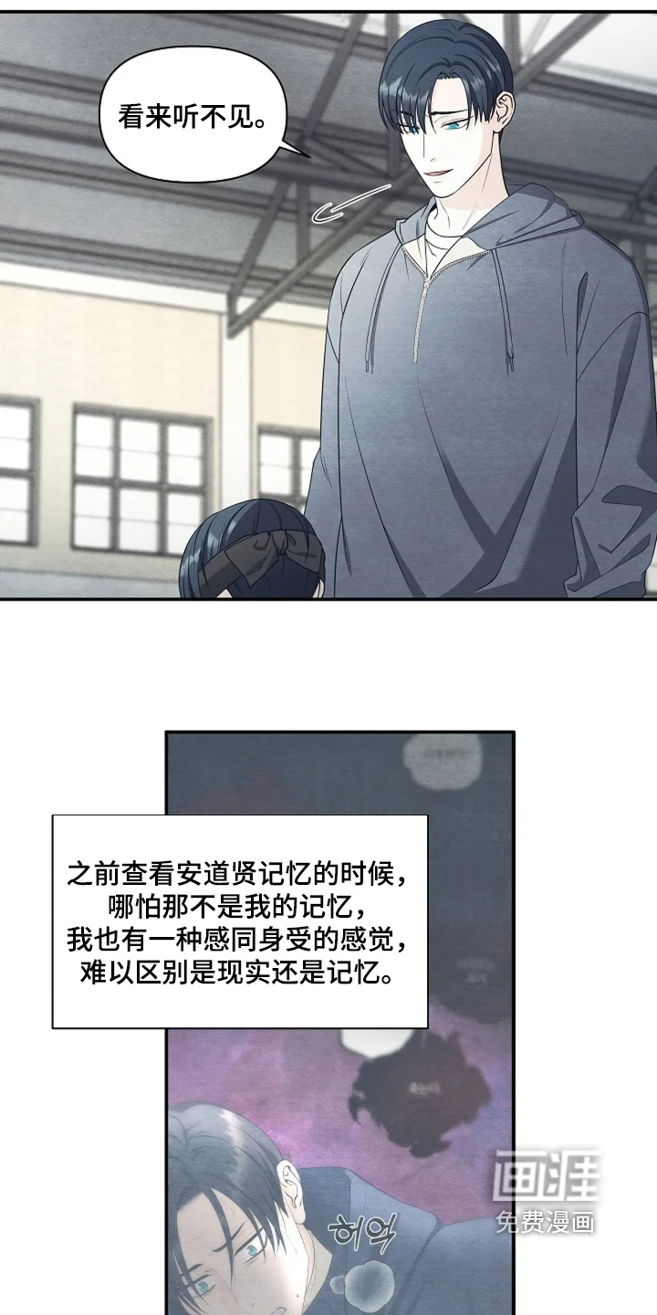 第105话4