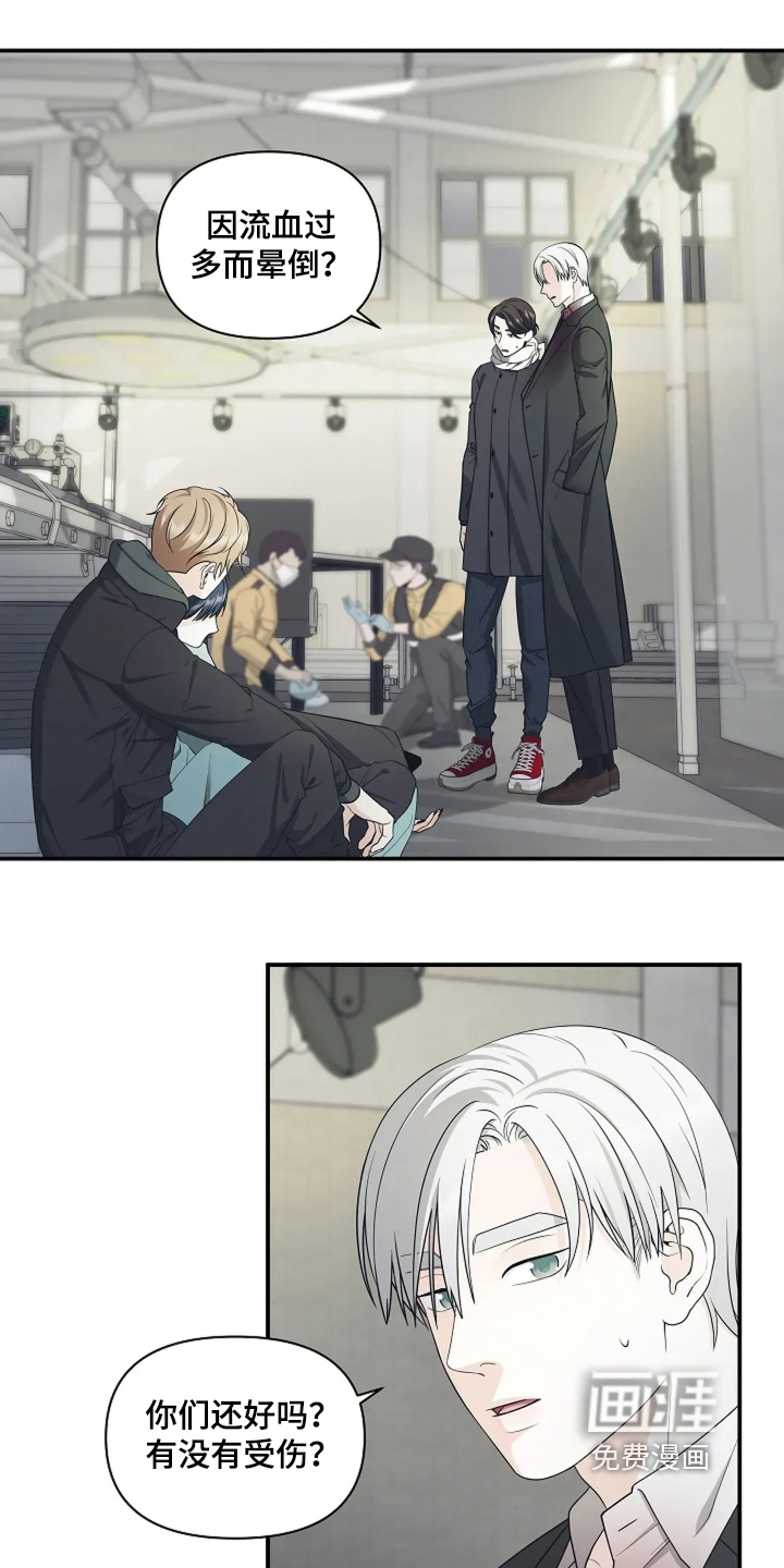 第105话9
