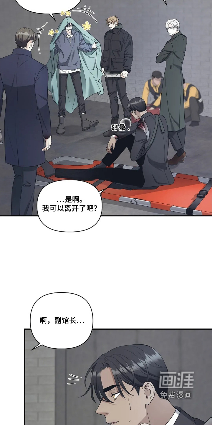 第105话17