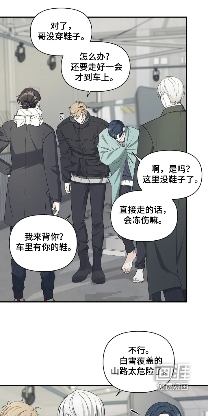 第105话14
