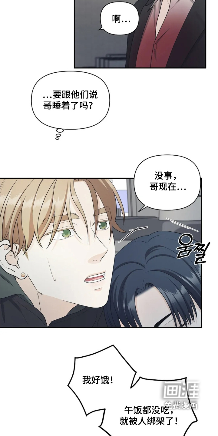 第105话10