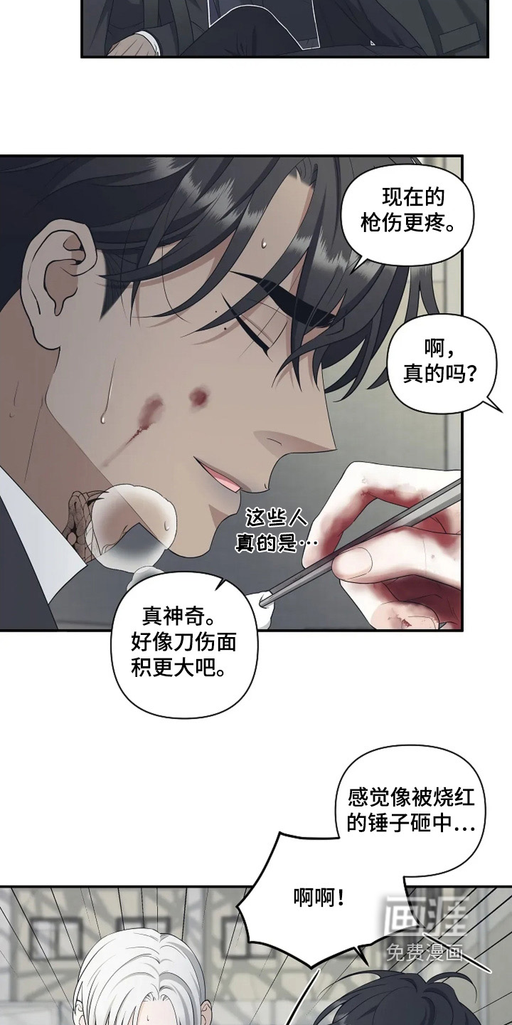 第104话1