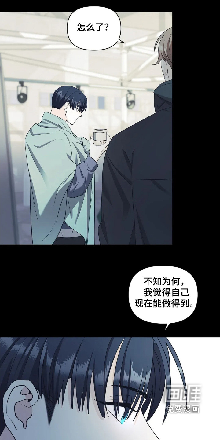 第104话14