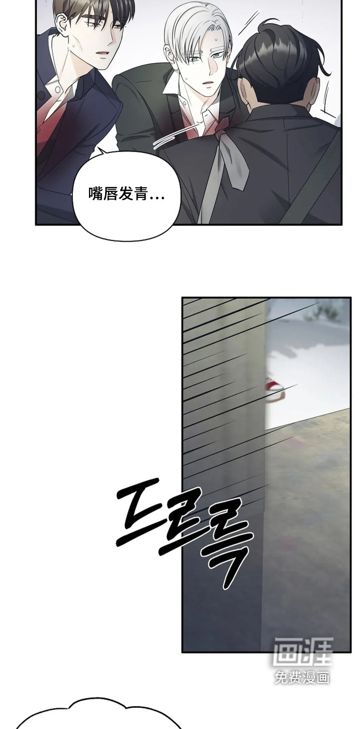 第104话4