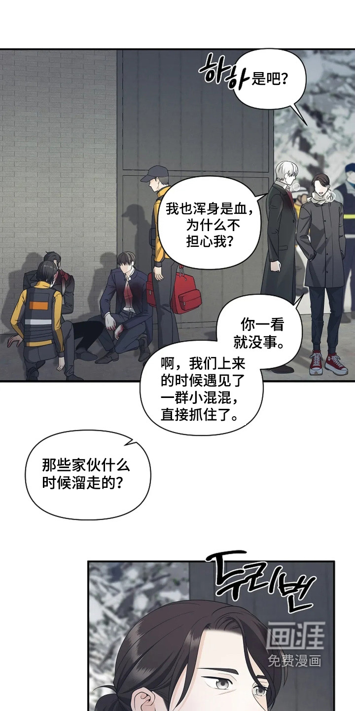 第104话7