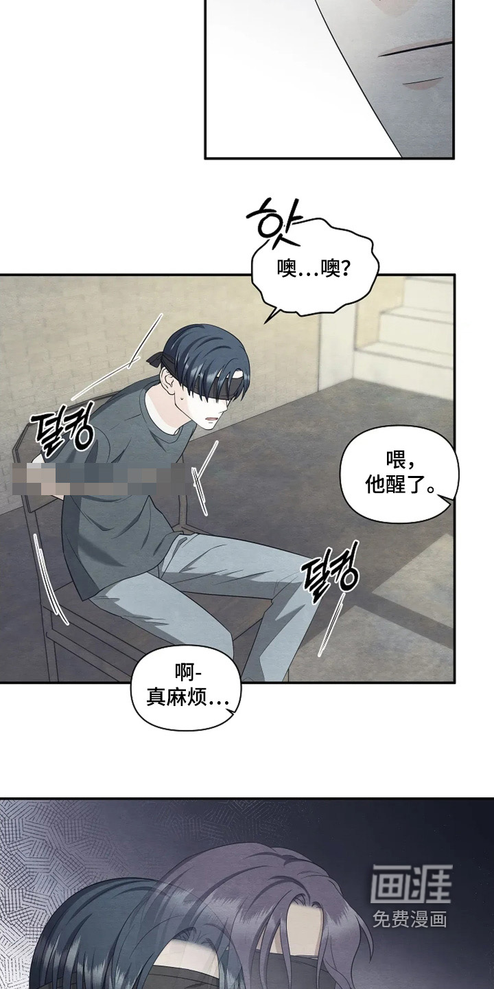 第104话20