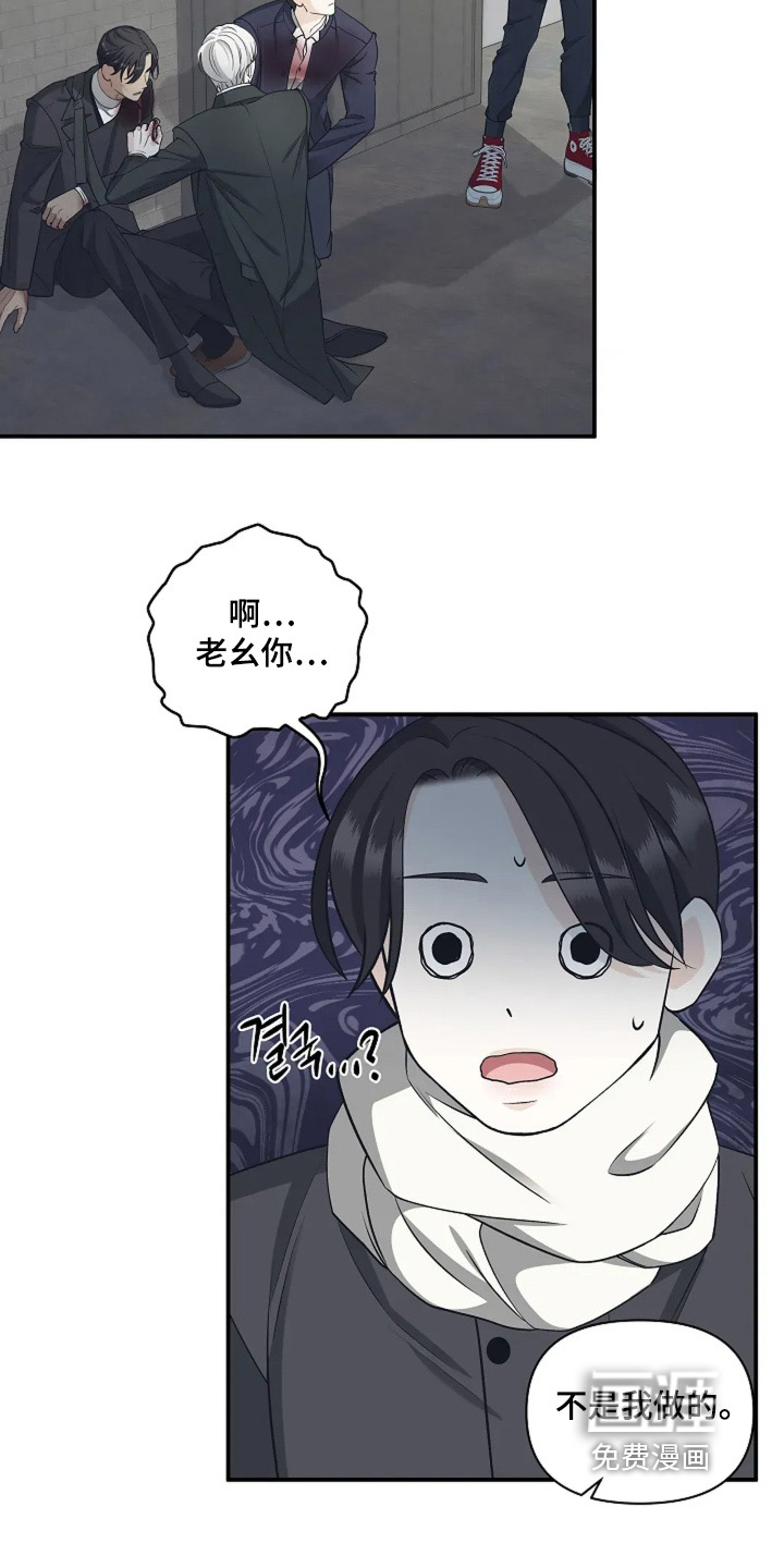 第104话6