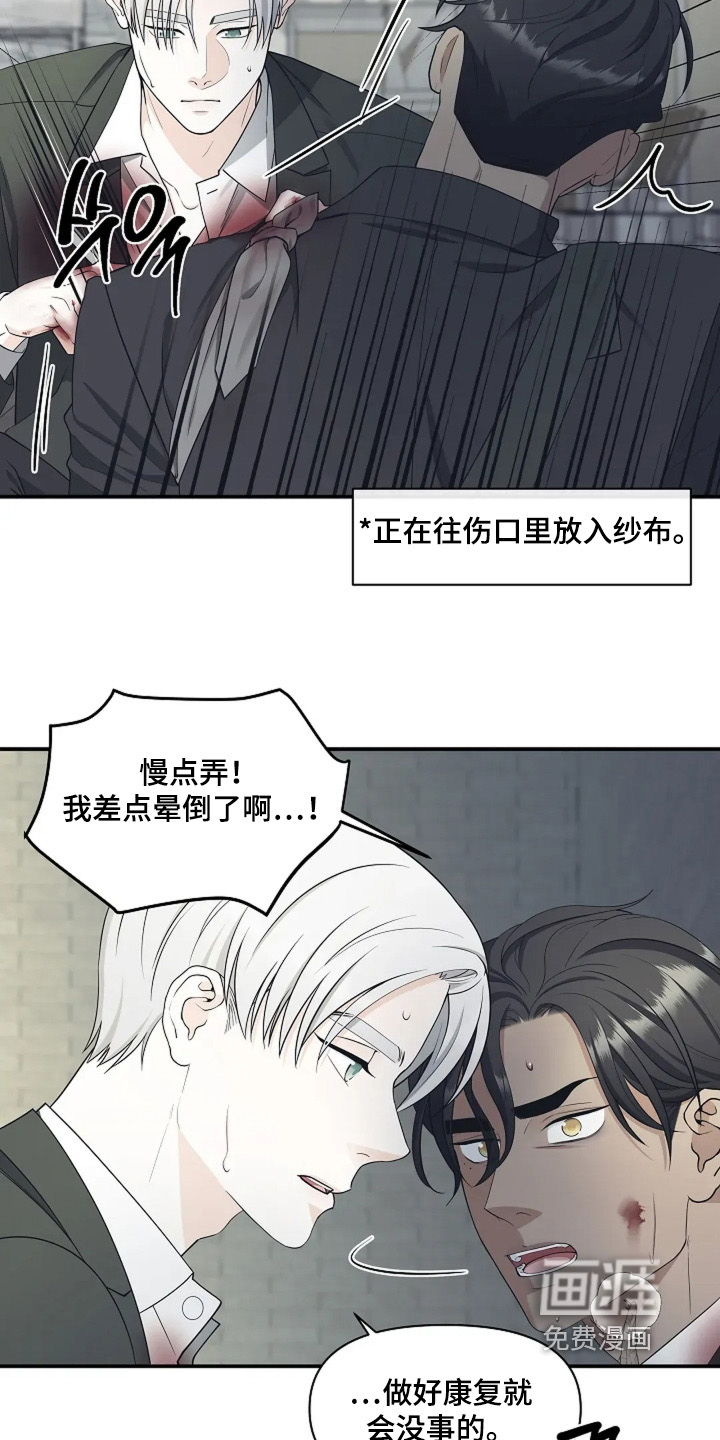 第104话2