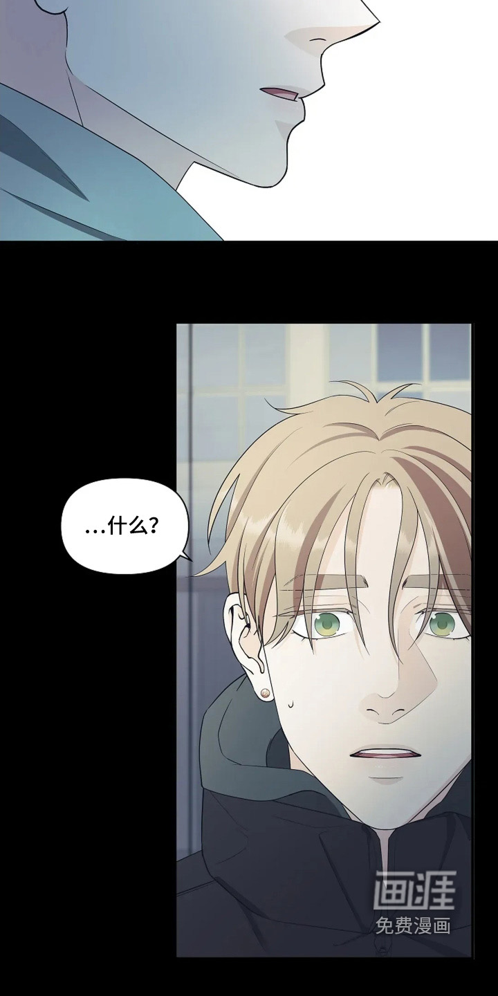 第104话15