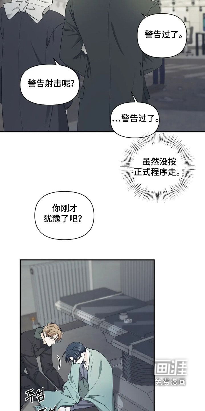 第104话9