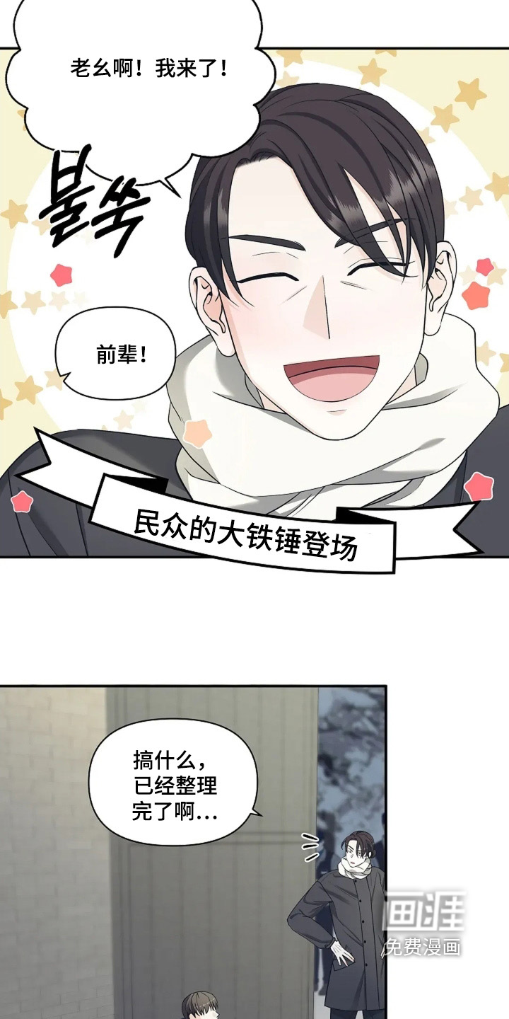 第104话5