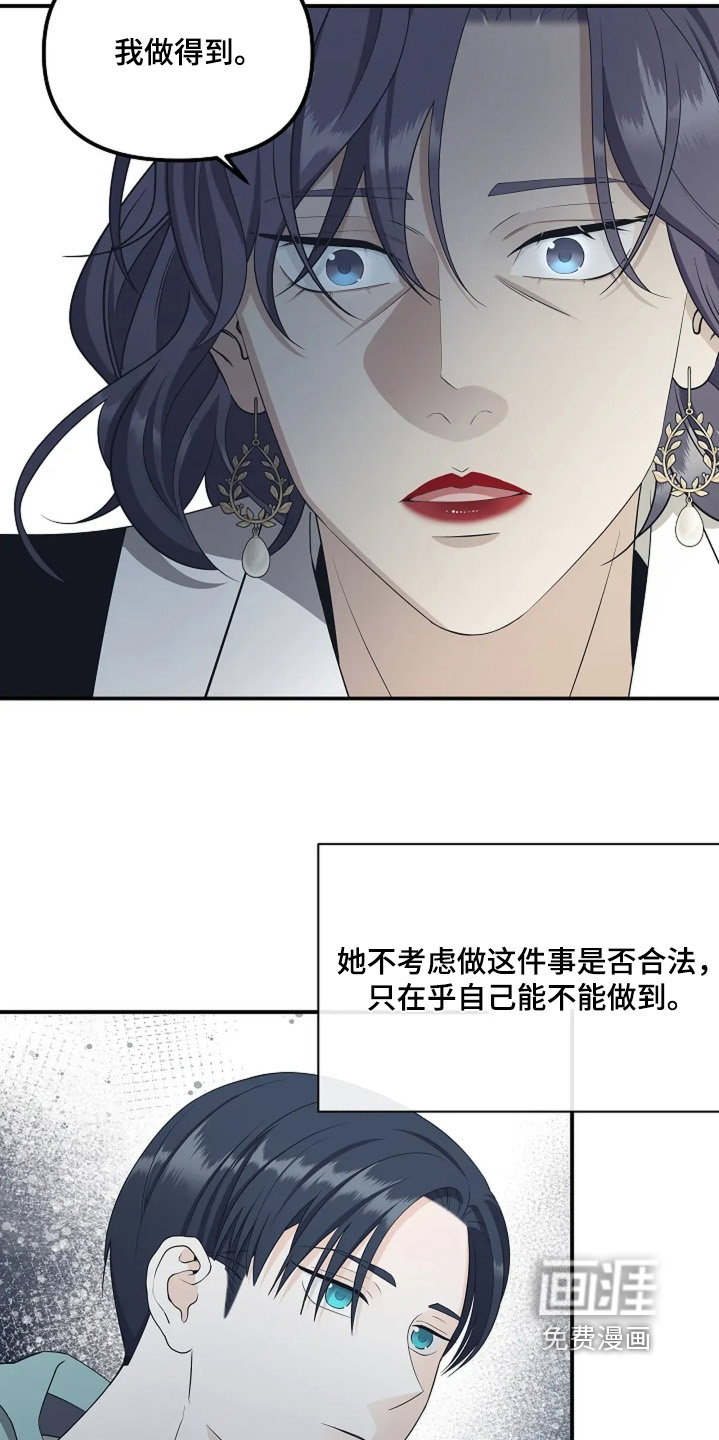 第103话9