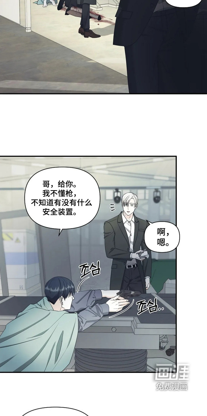 第103话4