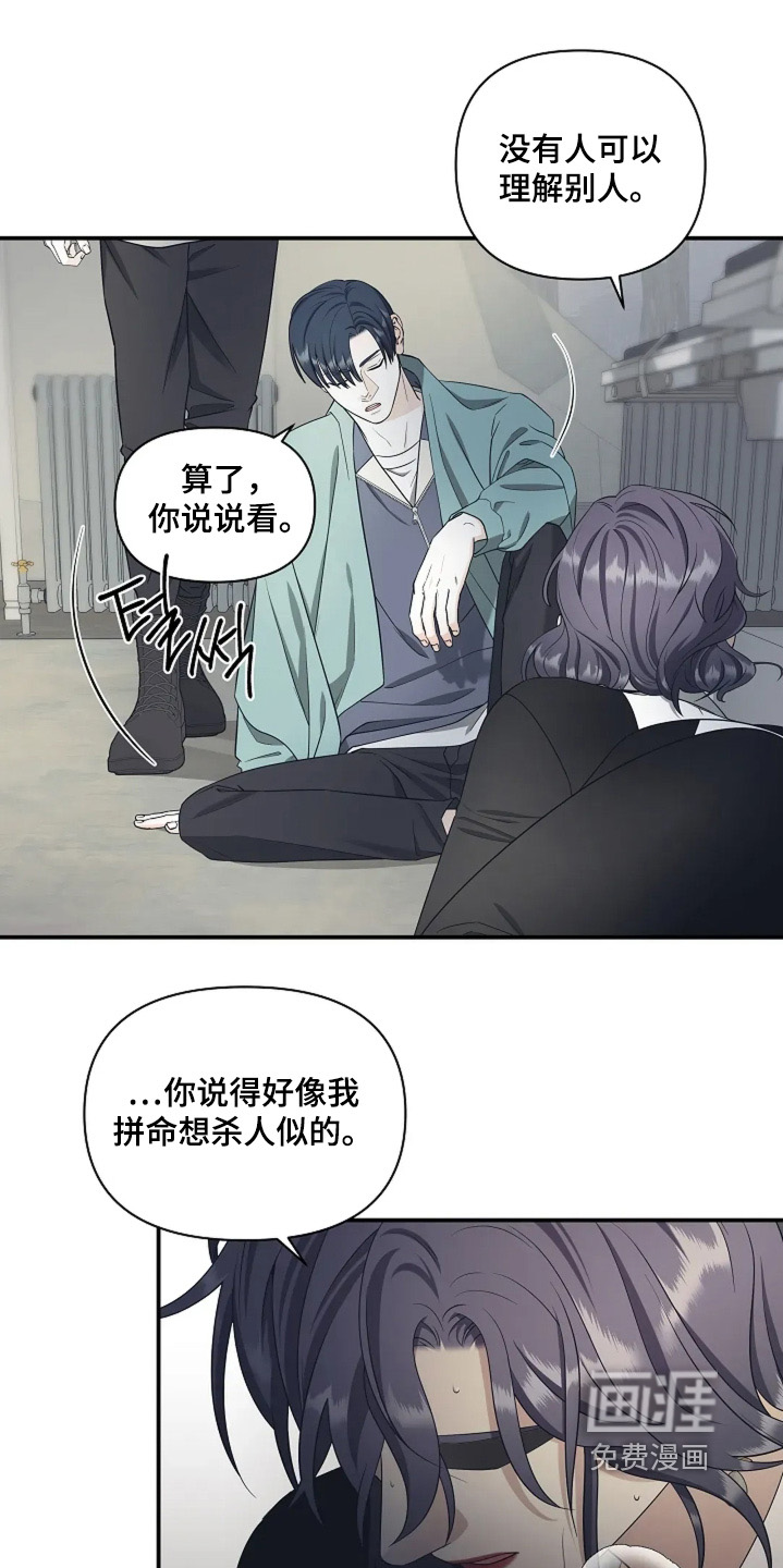 第103话7