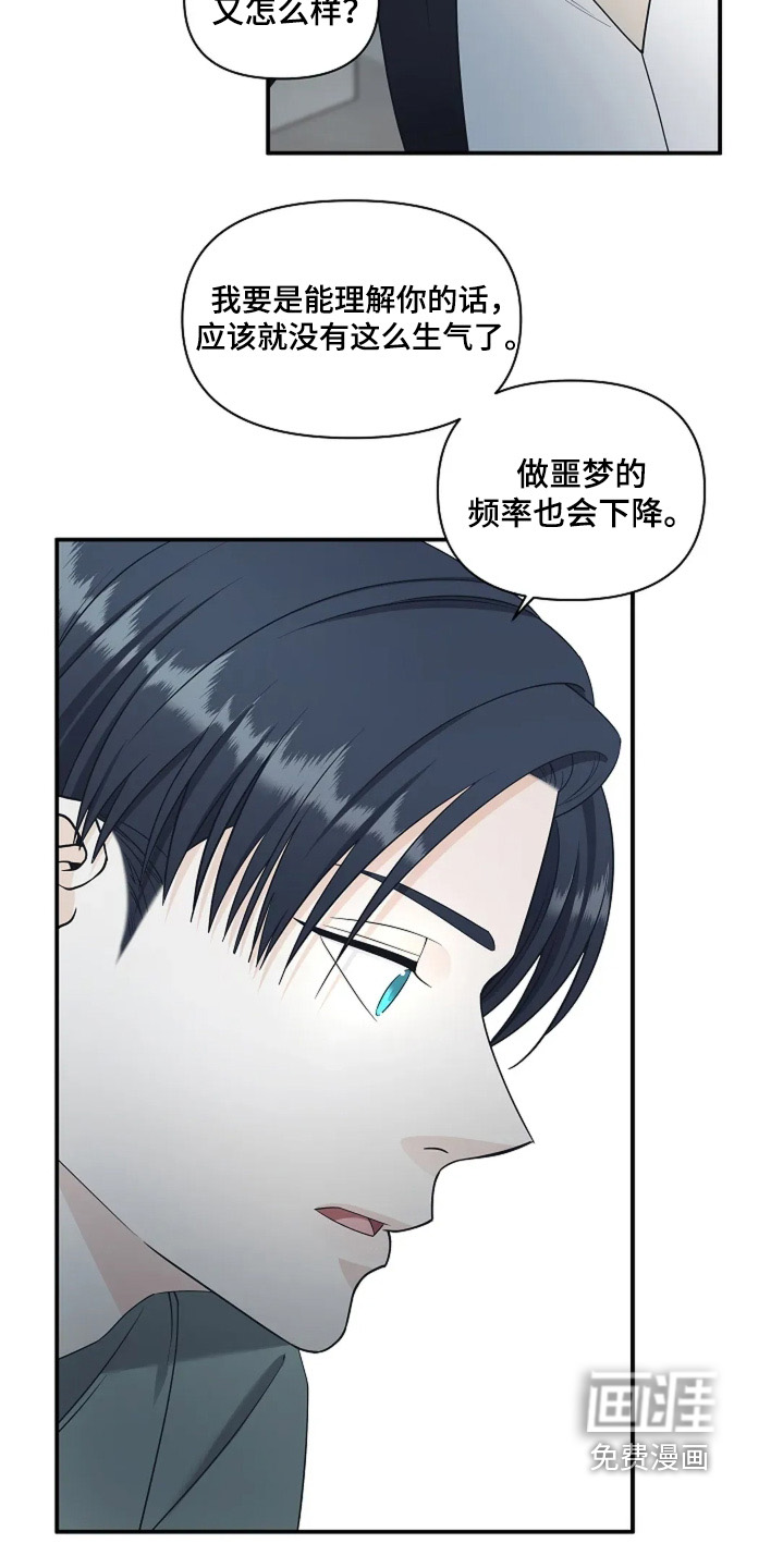 第103话6