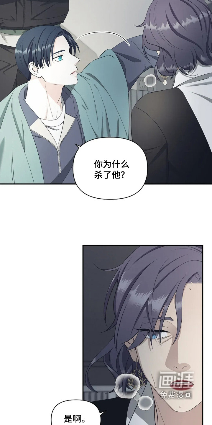 第103话11