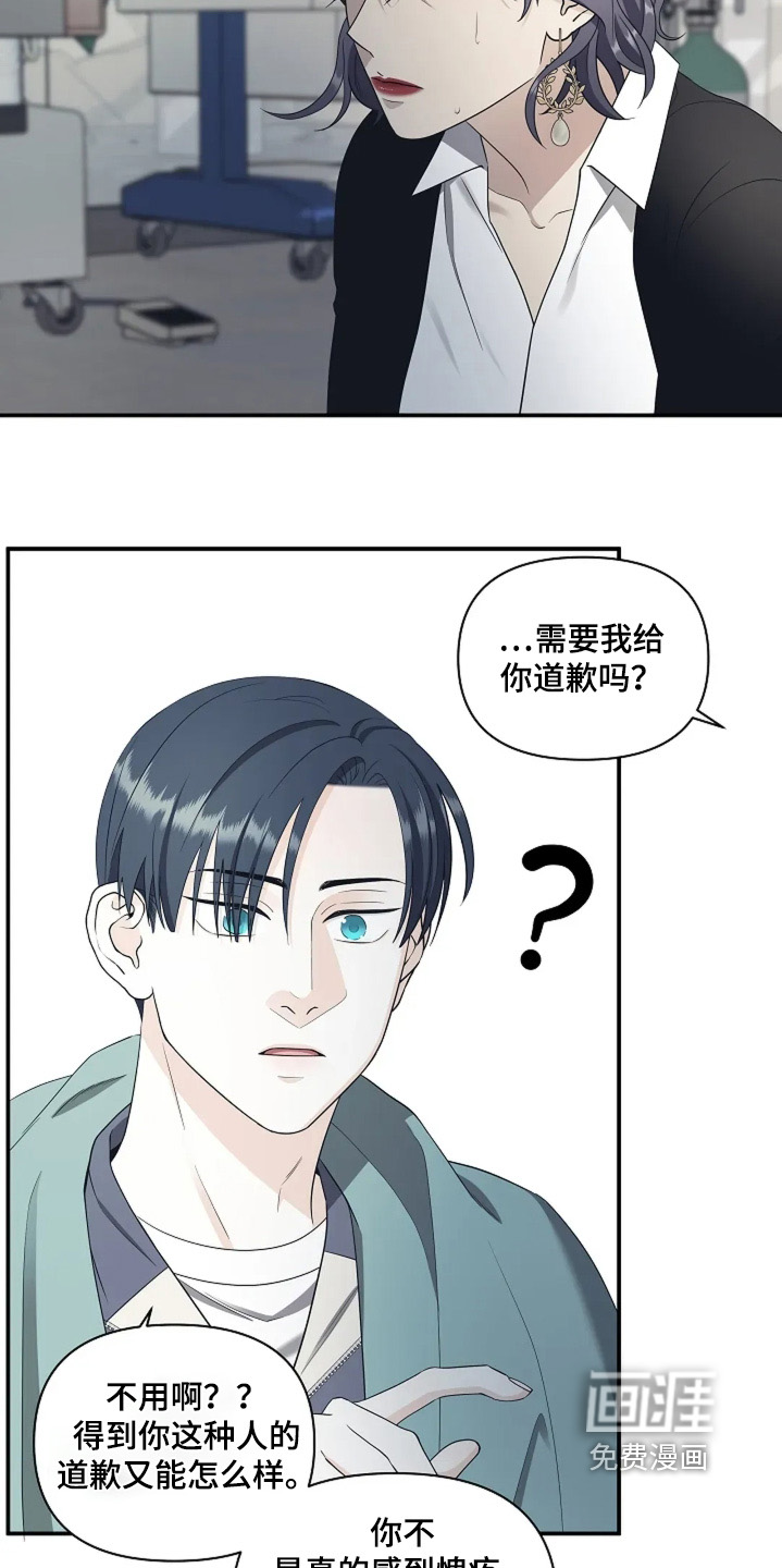 第103话13