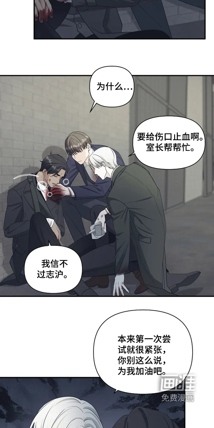 第103话20