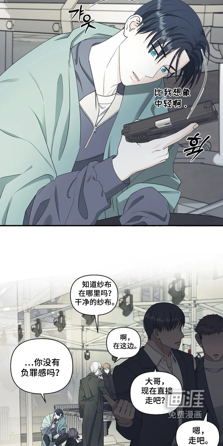 第103话3