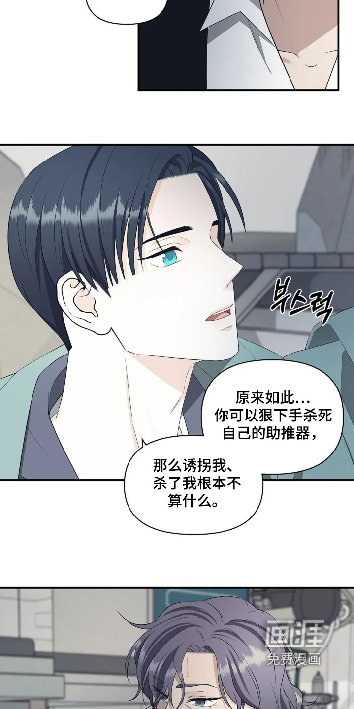 第103话12