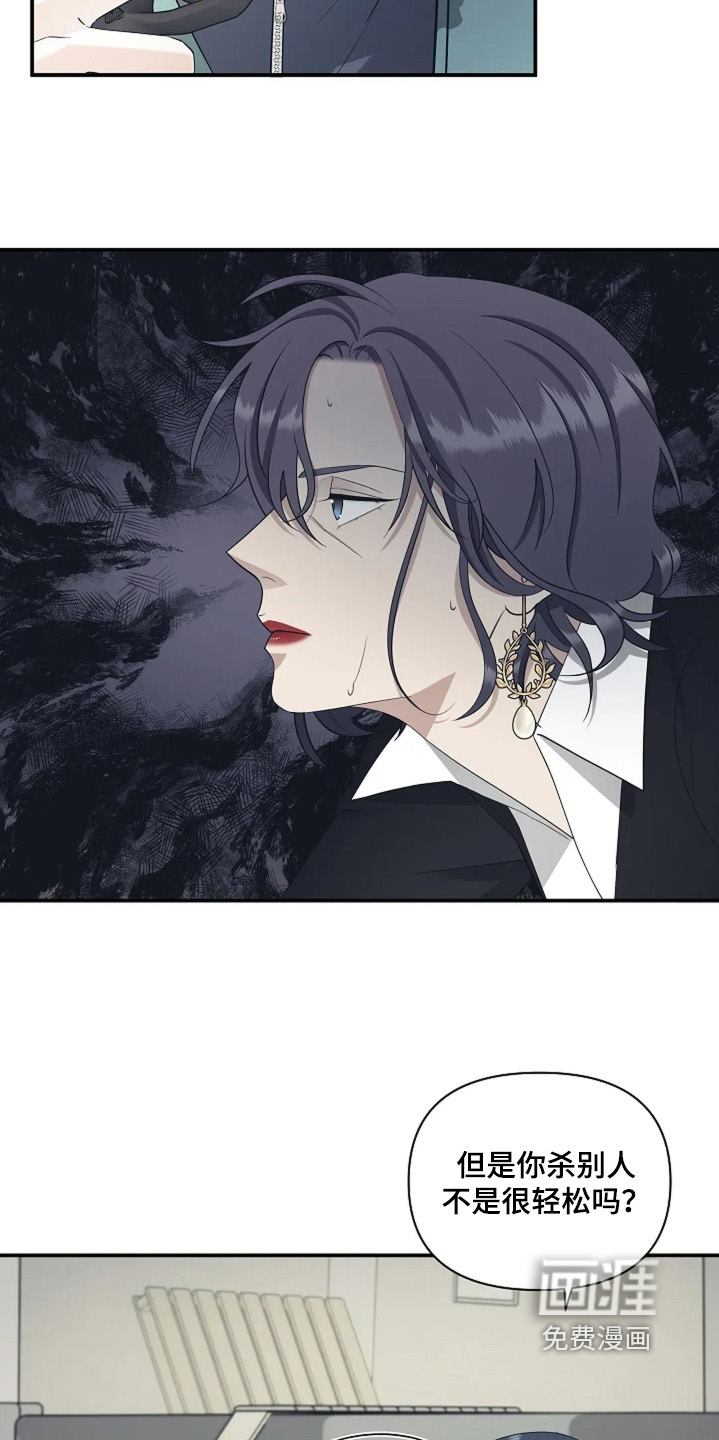 第103话2