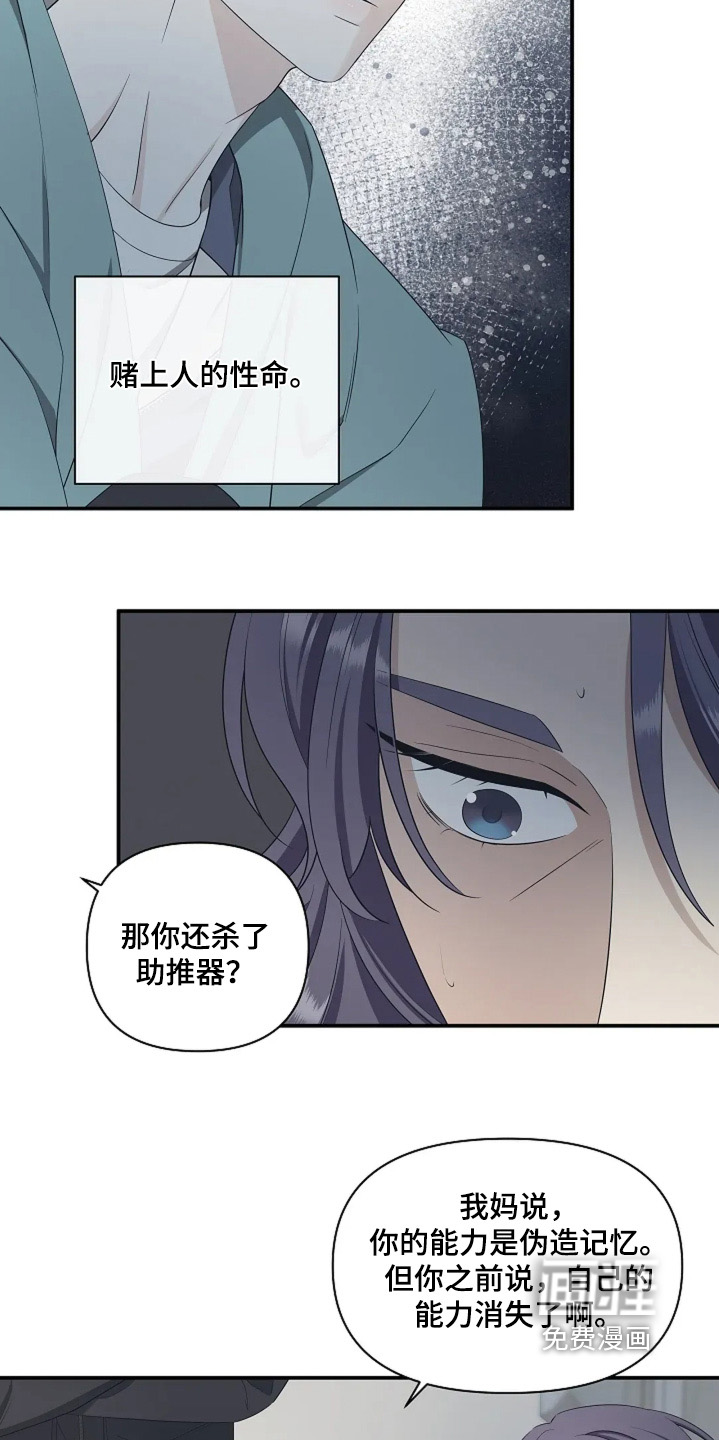 第103话10