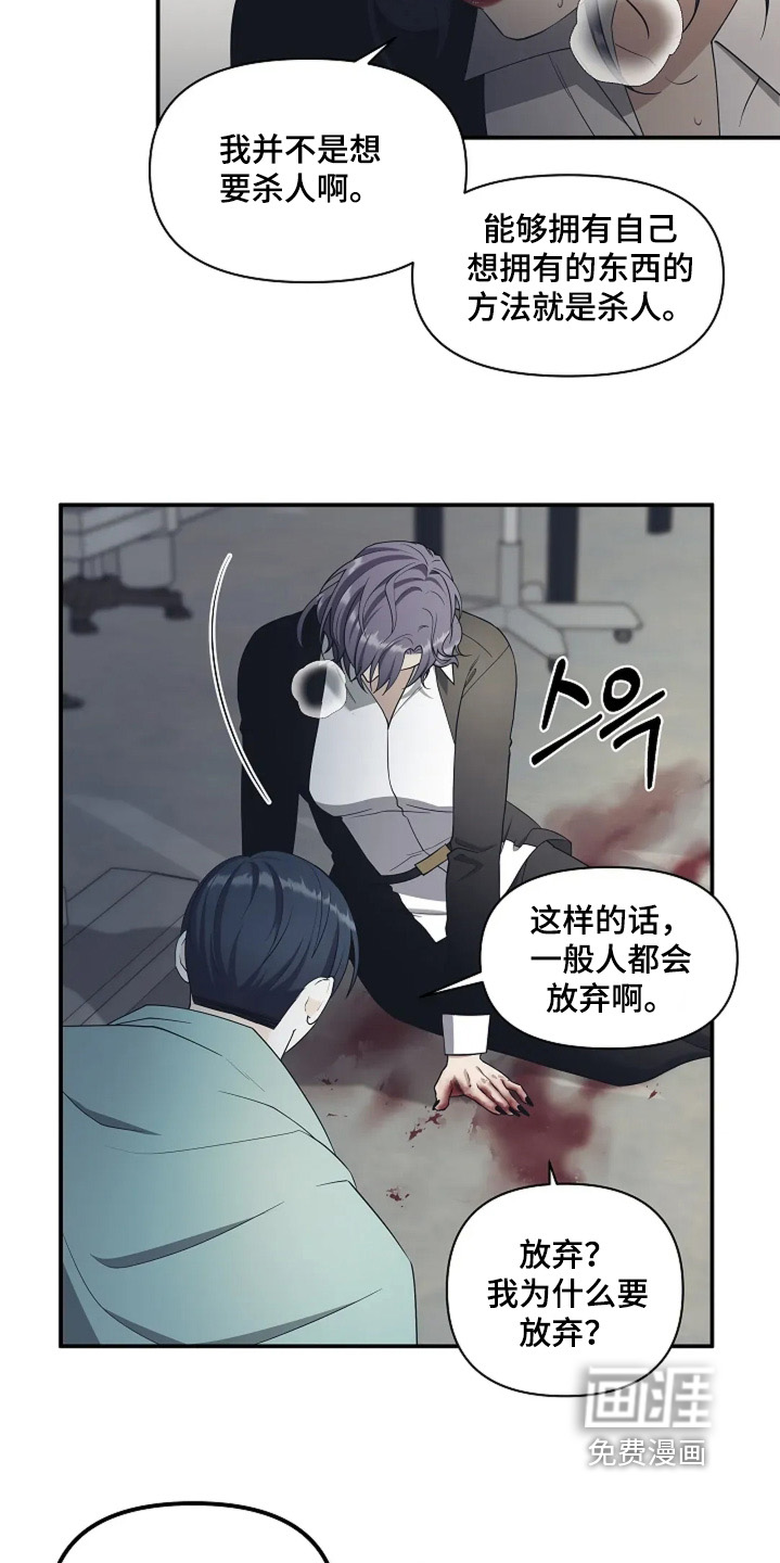第103话8