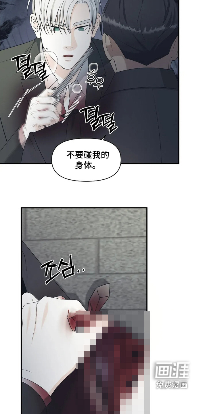 第103话21