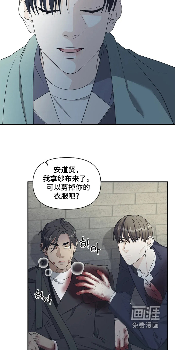 第103话19