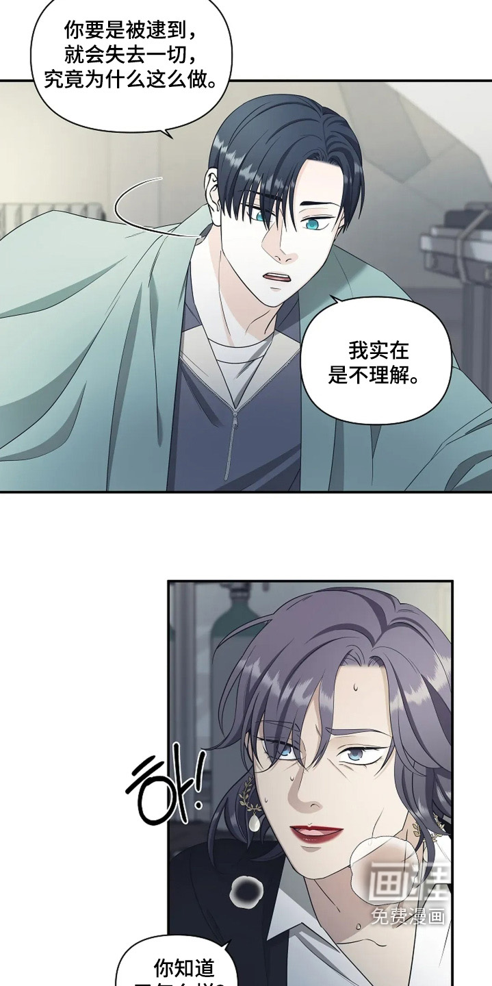 第103话5