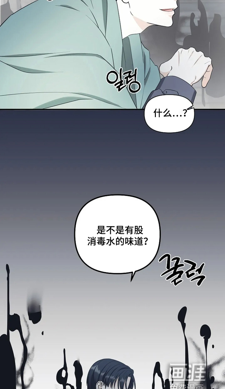 第103话16