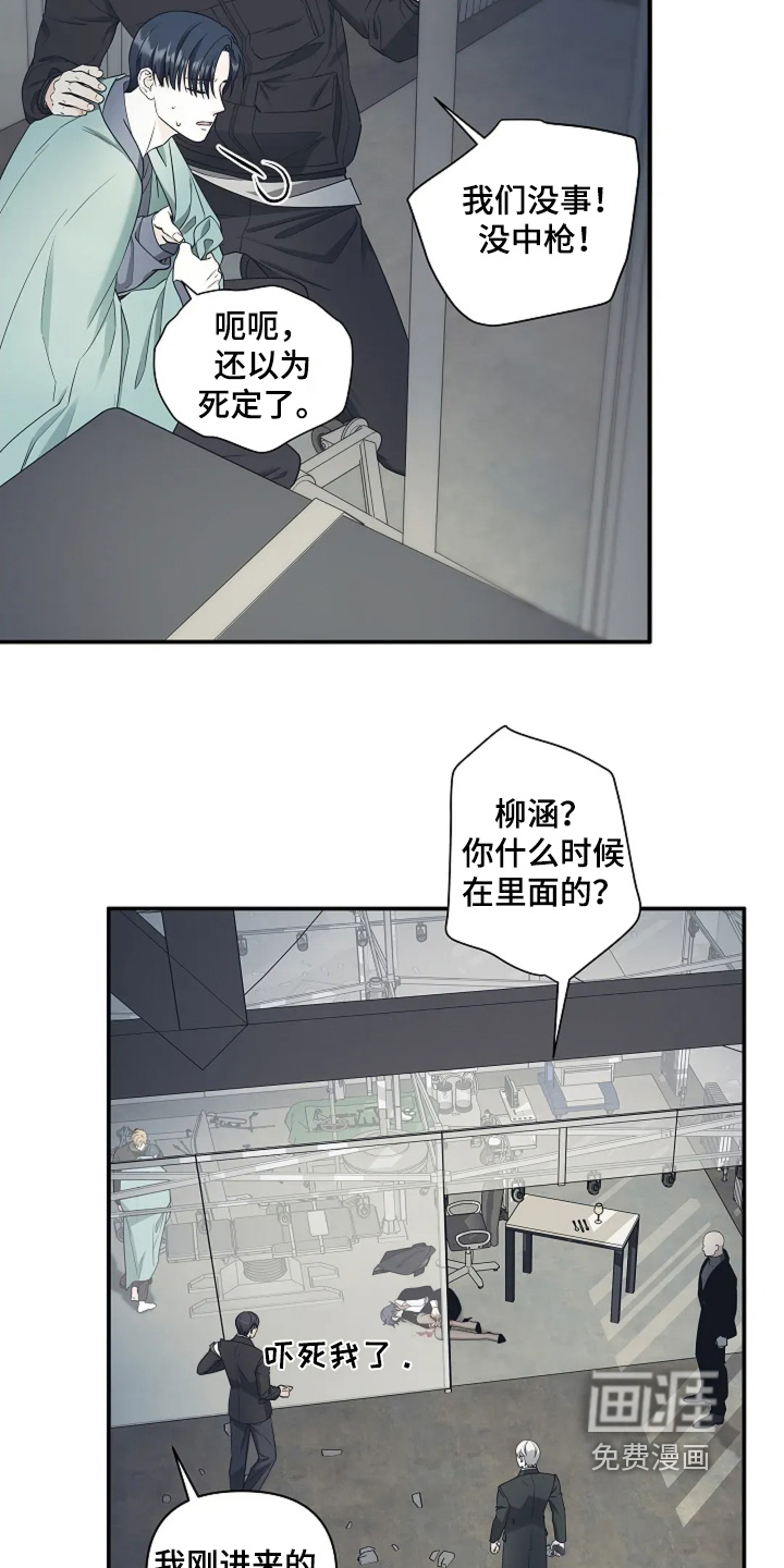 第102话20