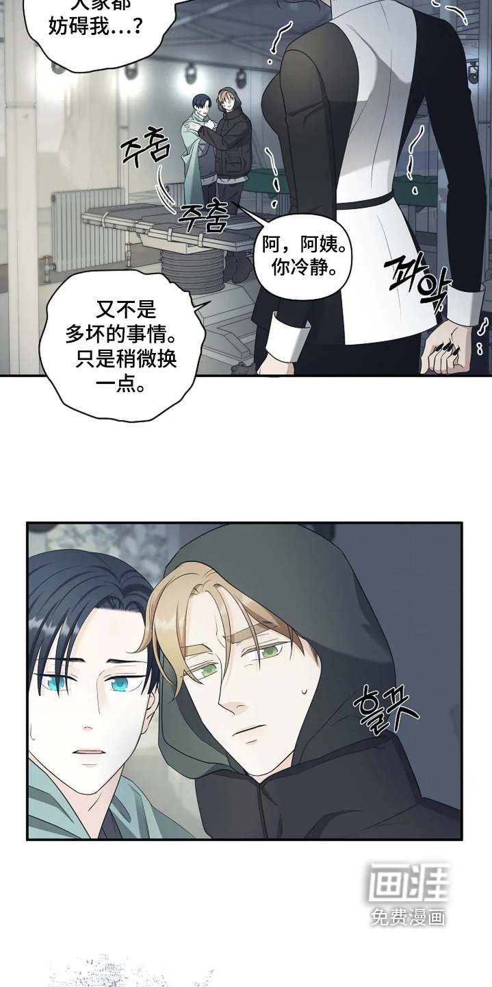 第102话9
